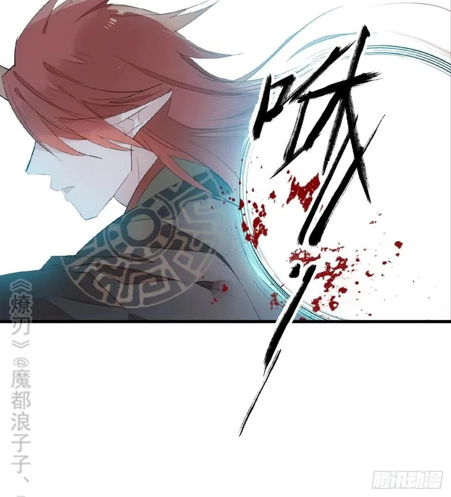 202 三人一起？ 第24页