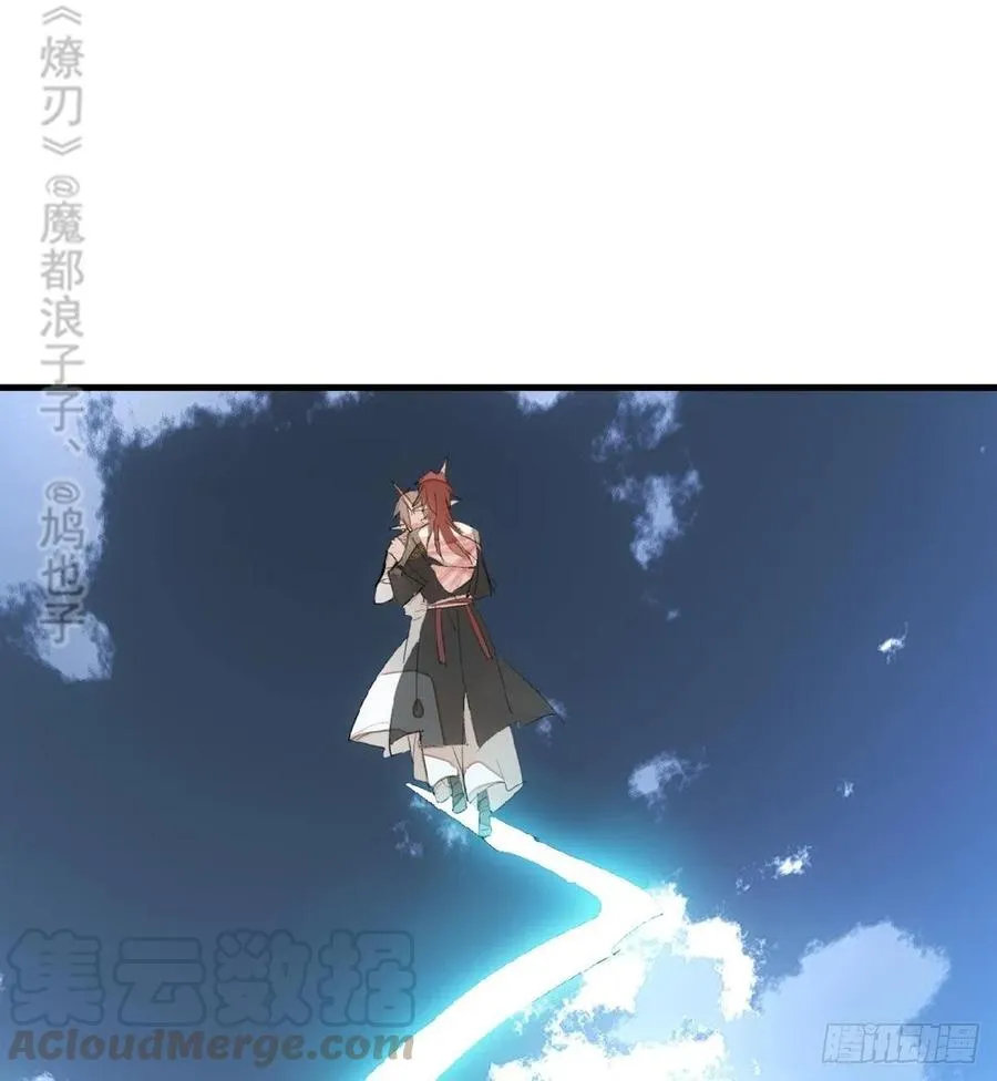 202 三人一起？ 第25页