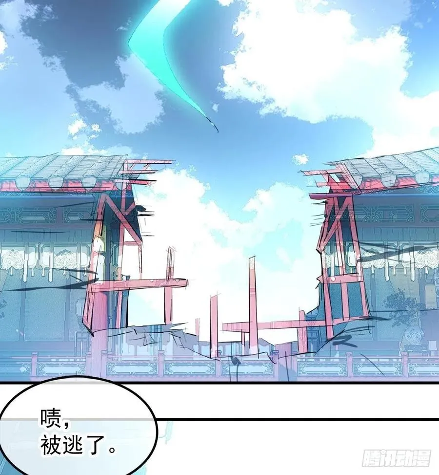202 三人一起？ 第26页