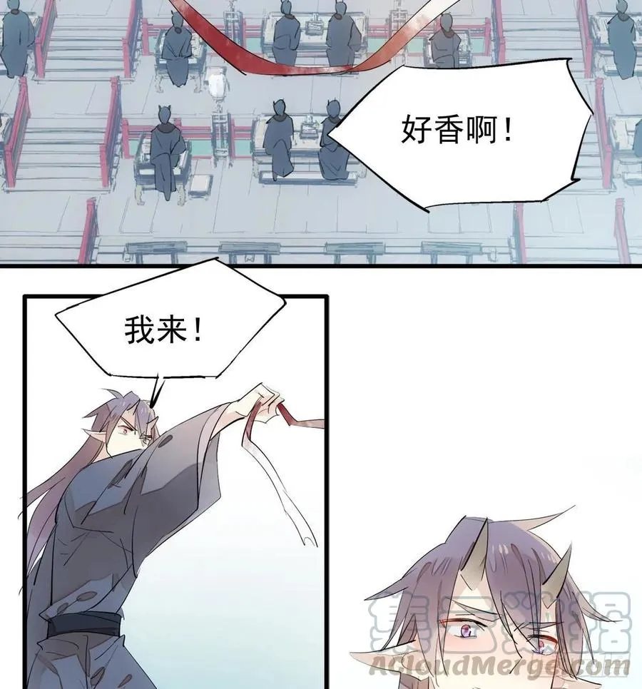 201 当众发芹 第16页
