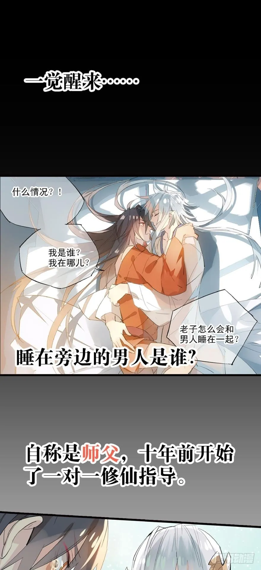 序章 第1页