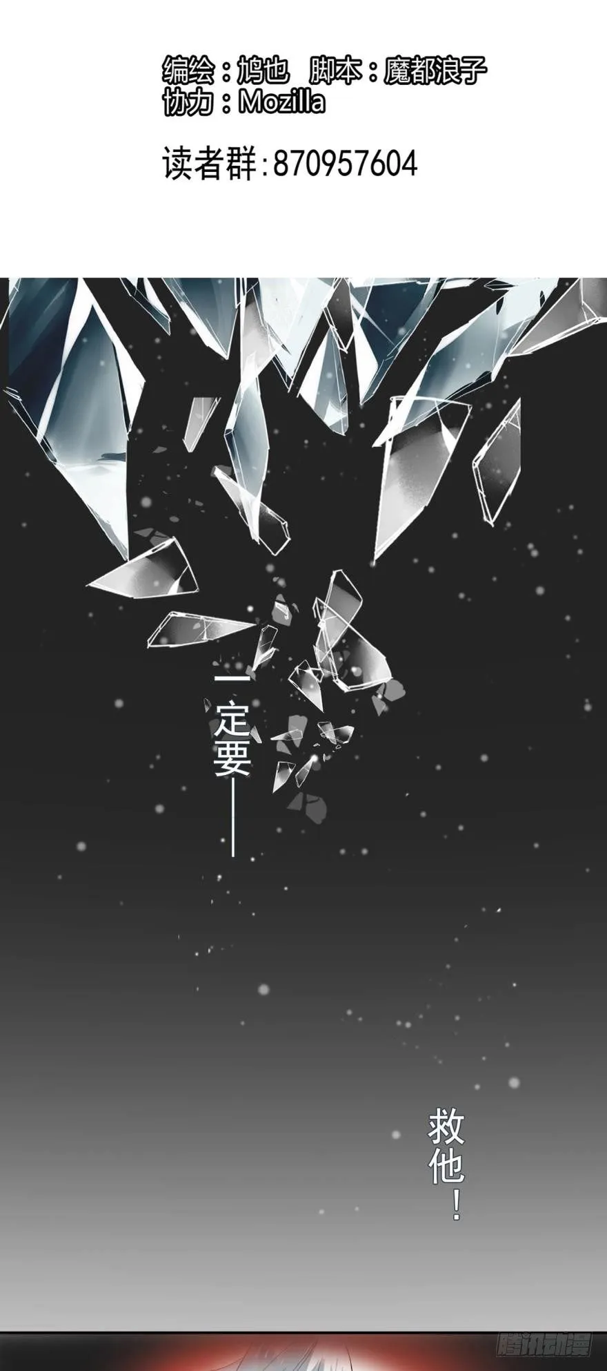 1师父的怀抱 第2页