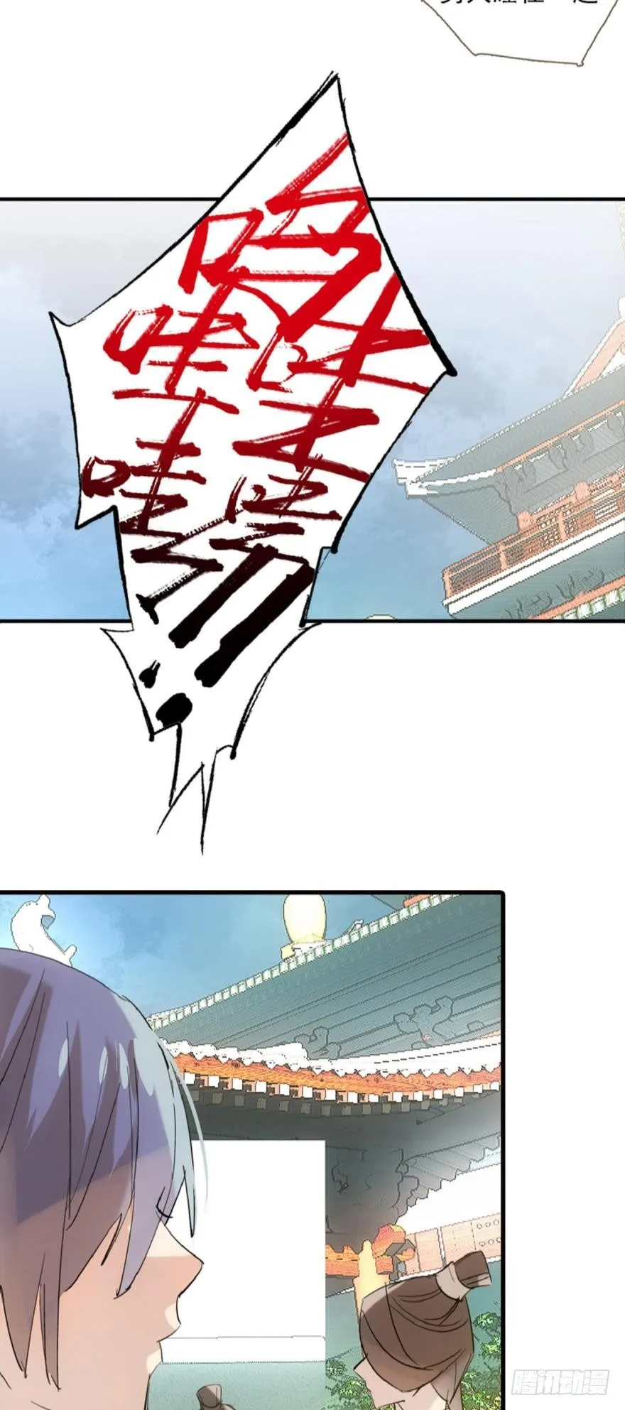 1师父的怀抱 第4页