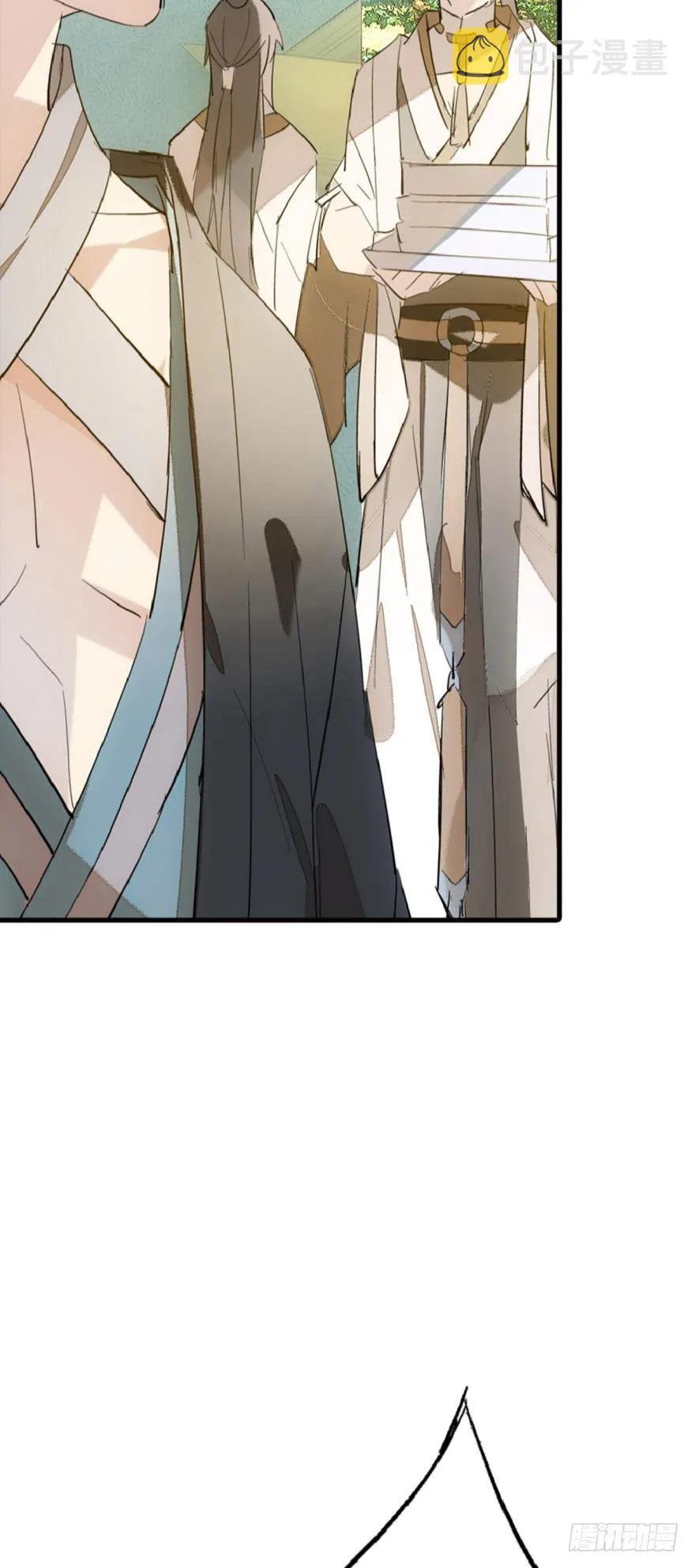 1师父的怀抱 第5页