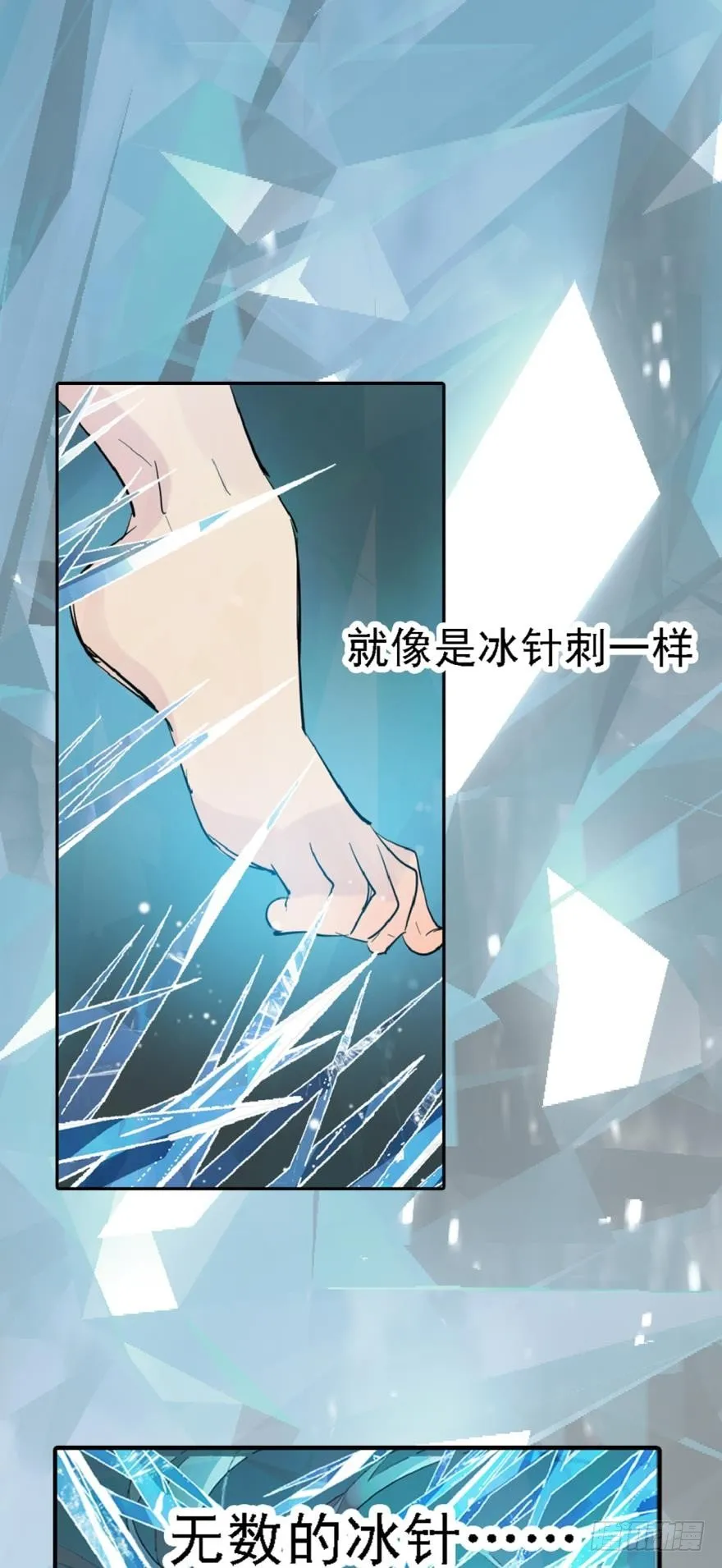 2比亲爹还亲 第5页