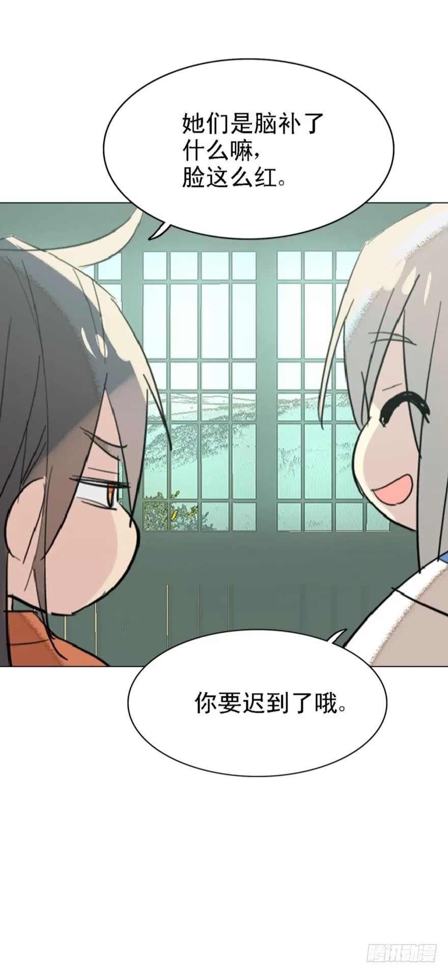 2比亲爹还亲 第13页