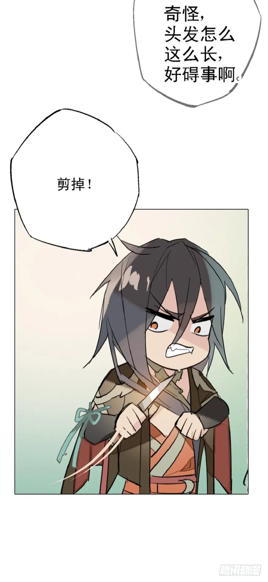 2比亲爹还亲 第18页