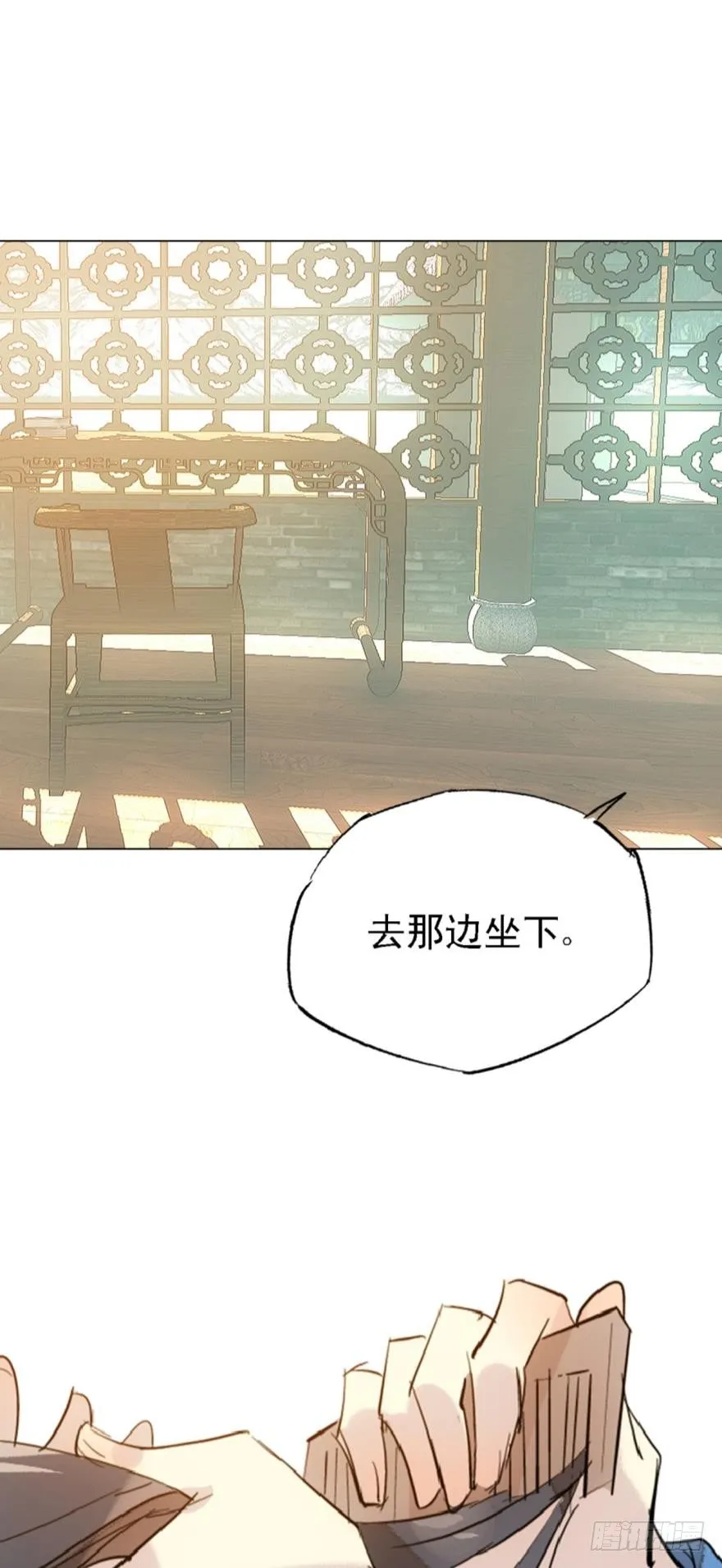 2比亲爹还亲 第21页