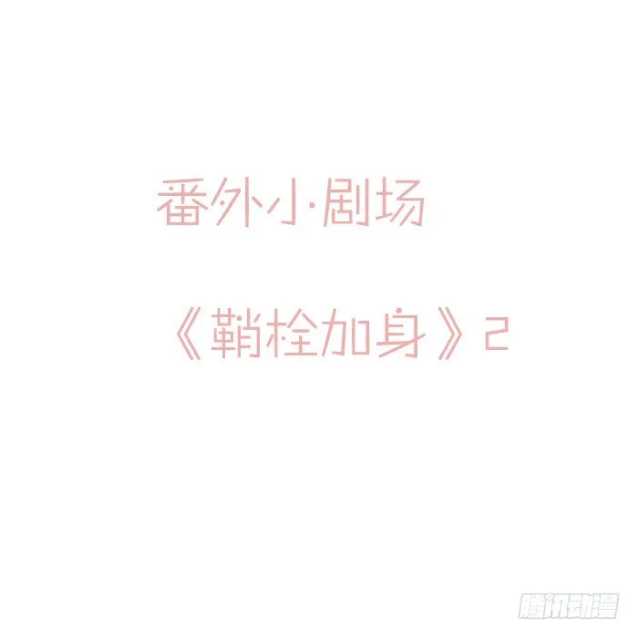2比亲爹还亲 第30页