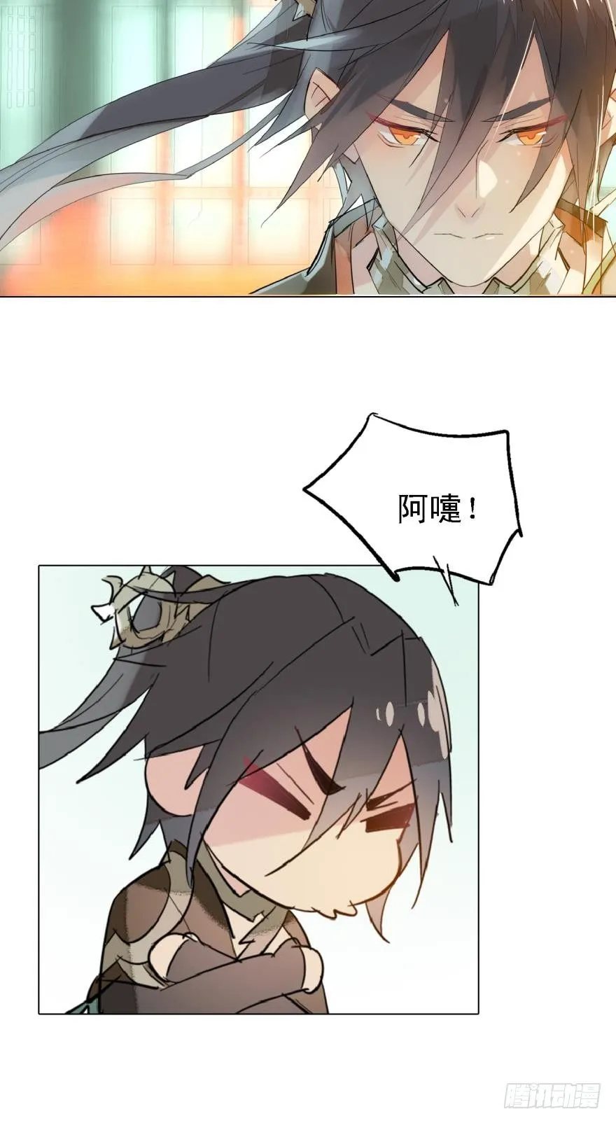 3做我剑鞘吧 第4页