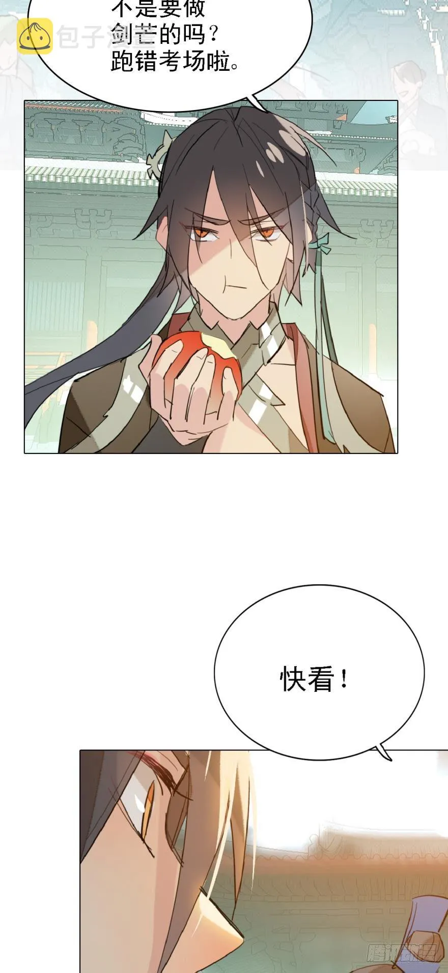 3做我剑鞘吧 第8页