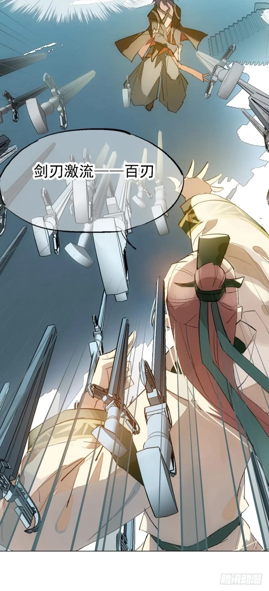 4二师弟的妒火 第15页