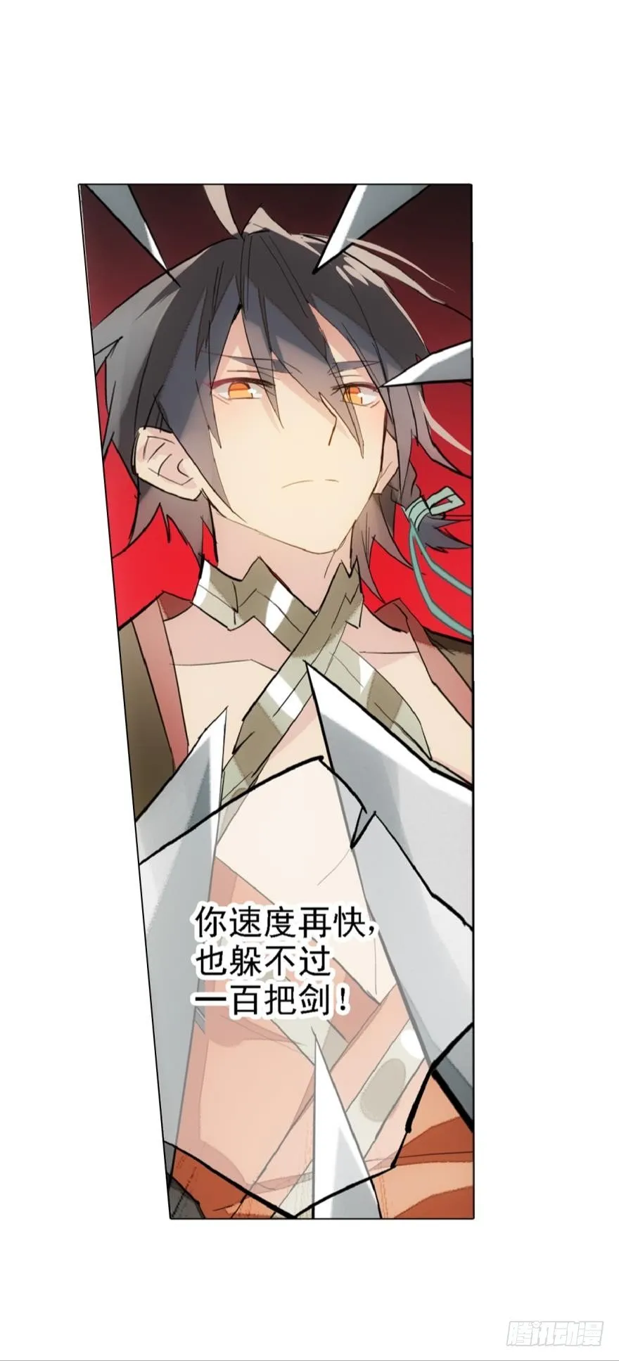 4二师弟的妒火 第16页