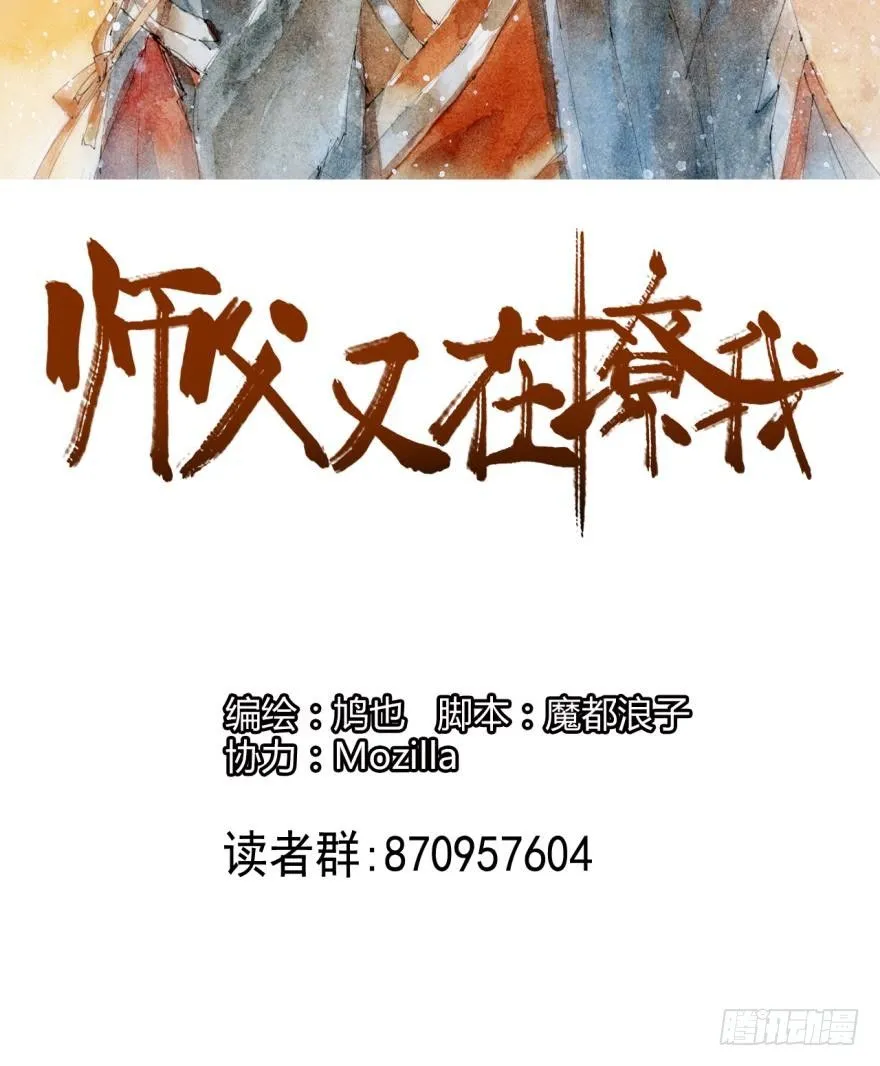 5求饶吧 第2页