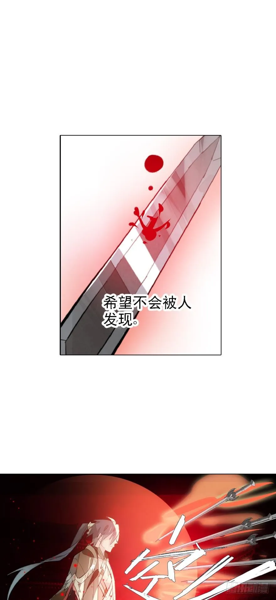 5求饶吧 第6页