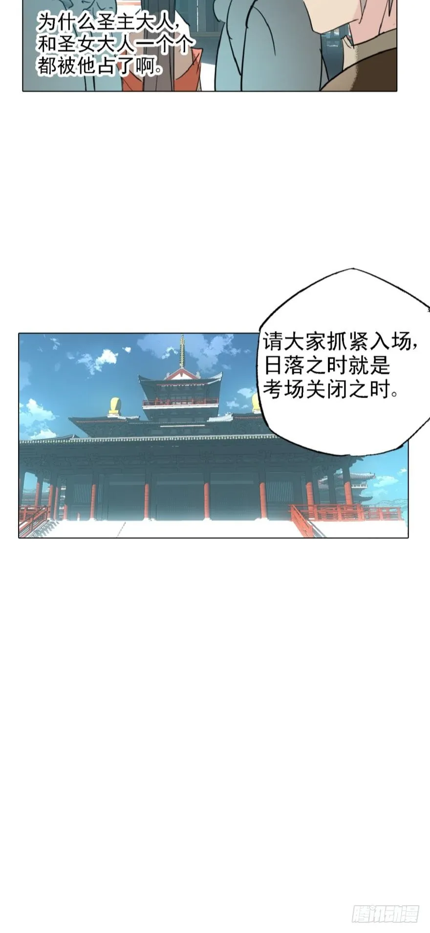 5求饶吧 第13页