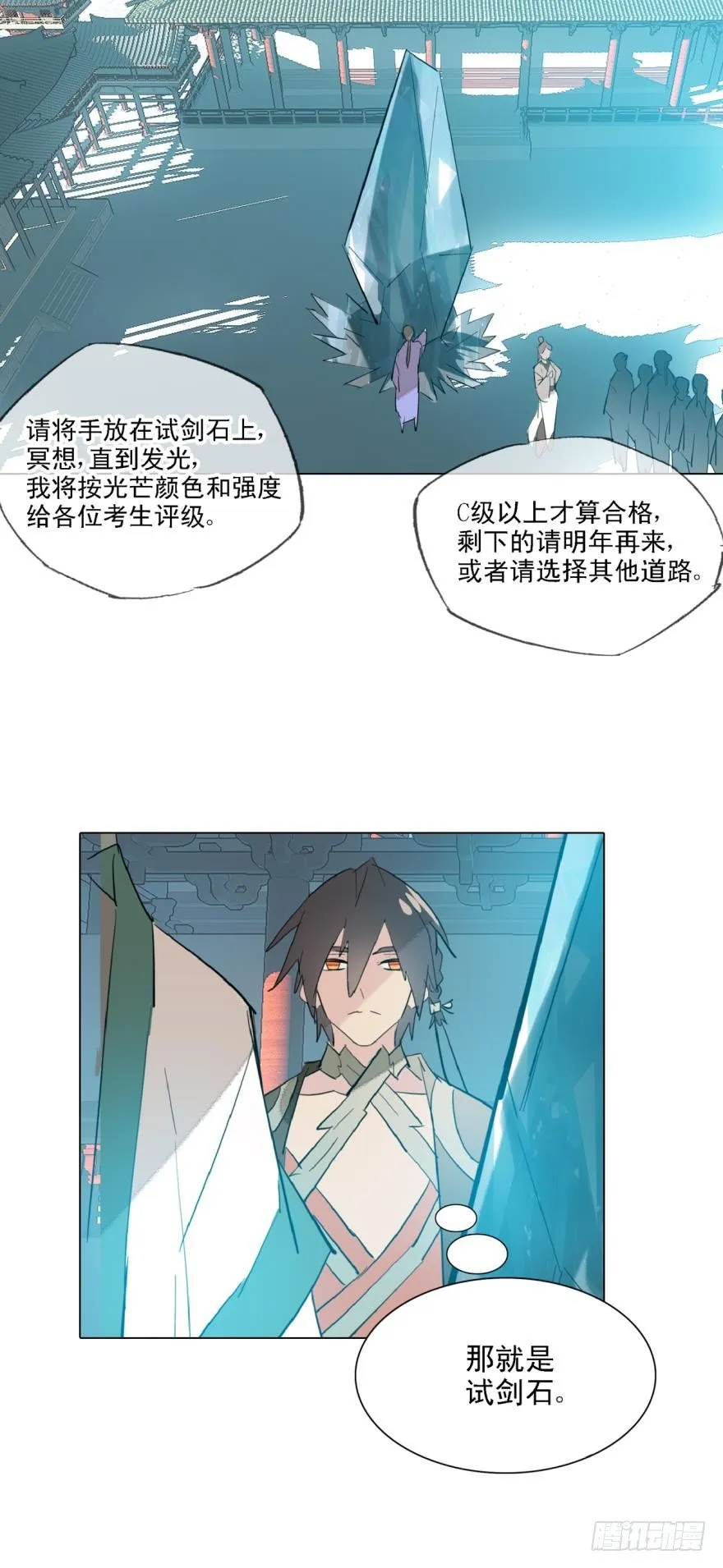 6儿时噩梦 第2页