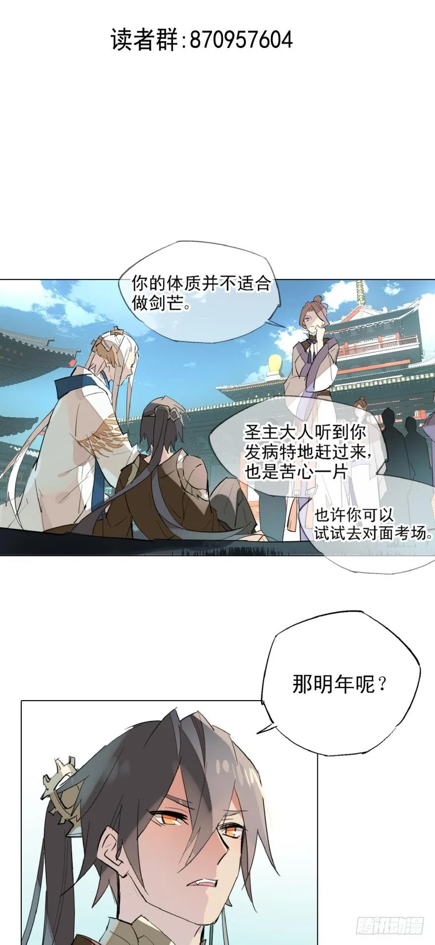 7ss级了不起啊 第2页