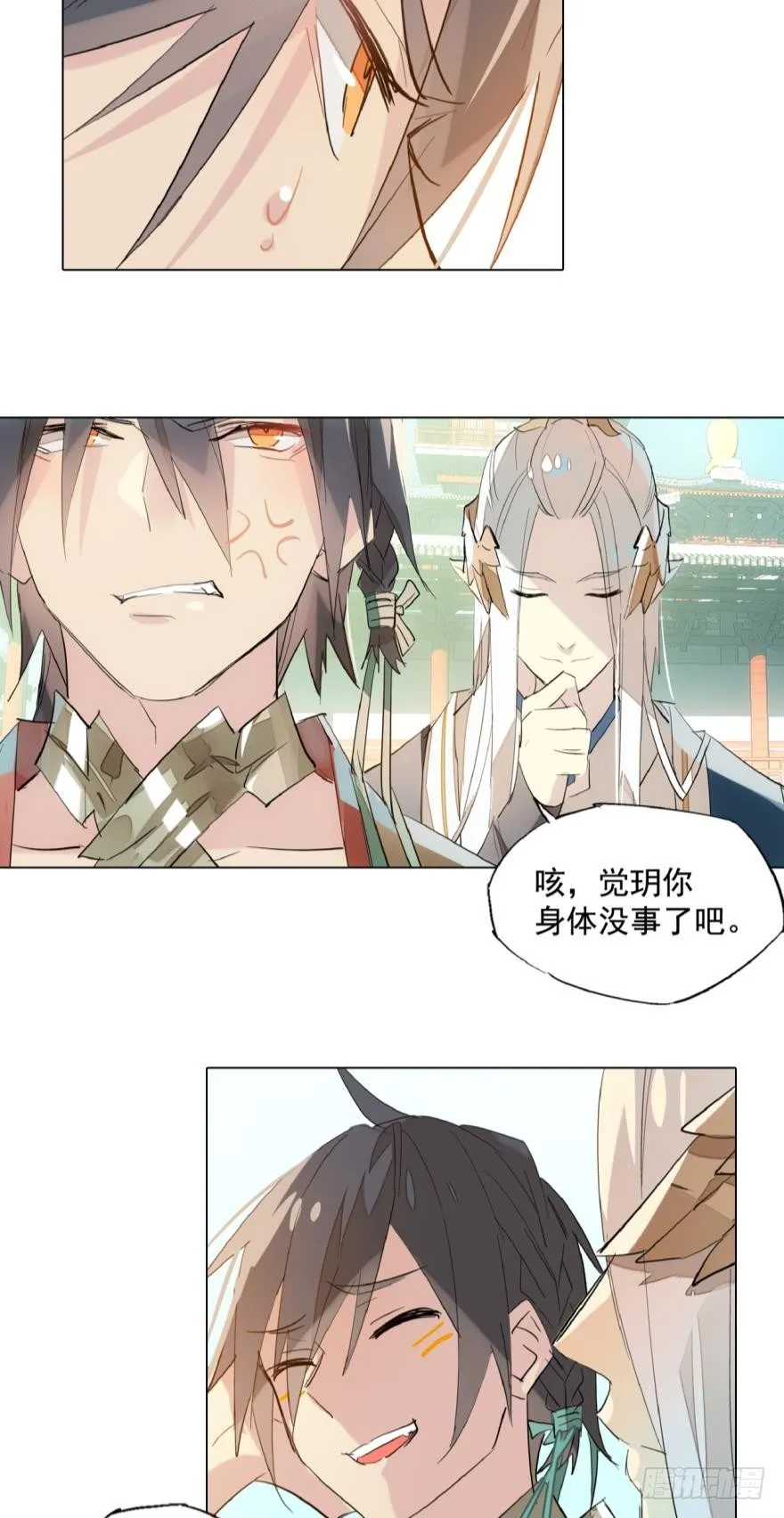 7ss级了不起啊 第14页