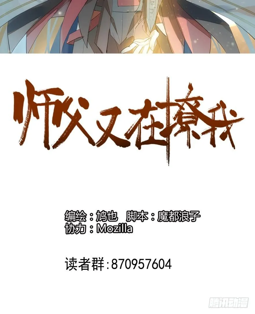 8当众宠徒 第2页