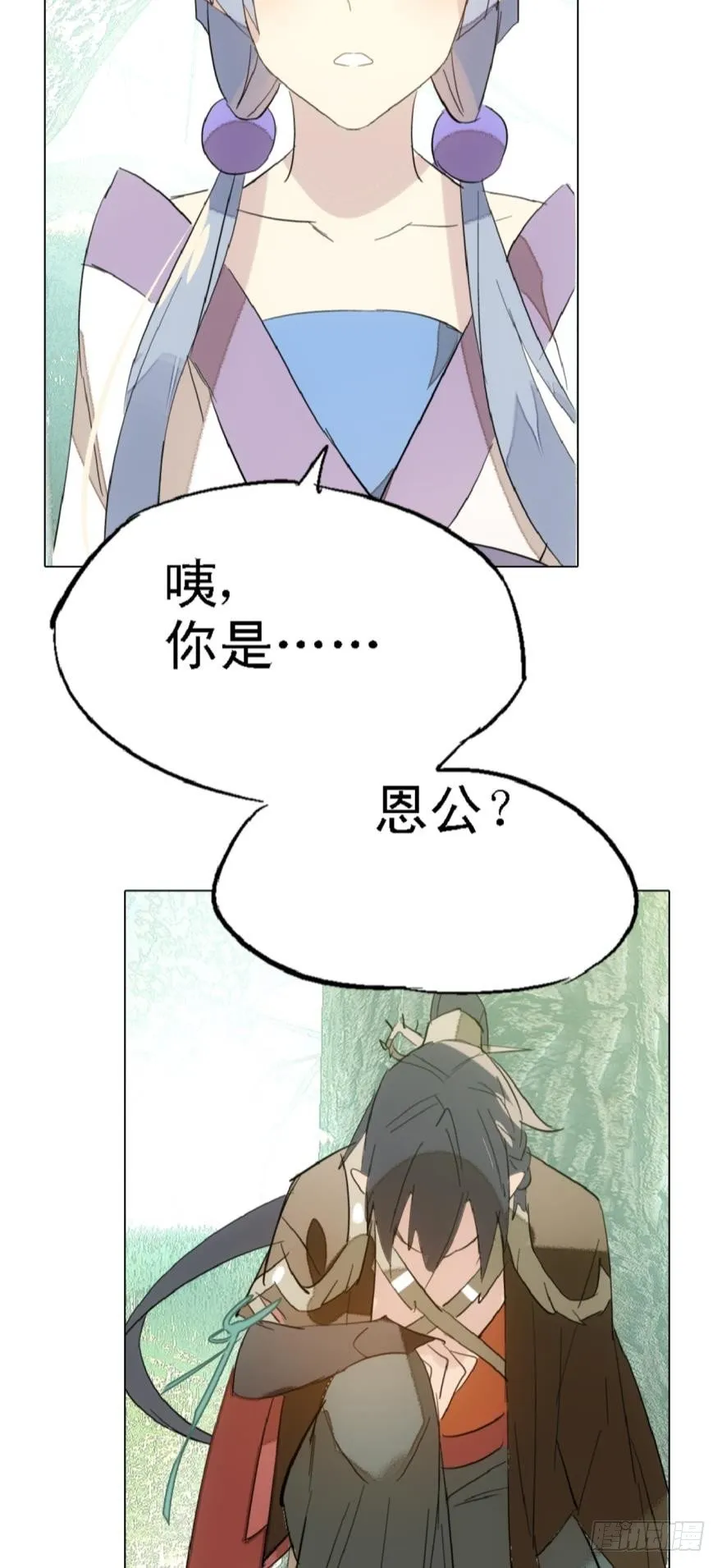 8当众宠徒 第14页