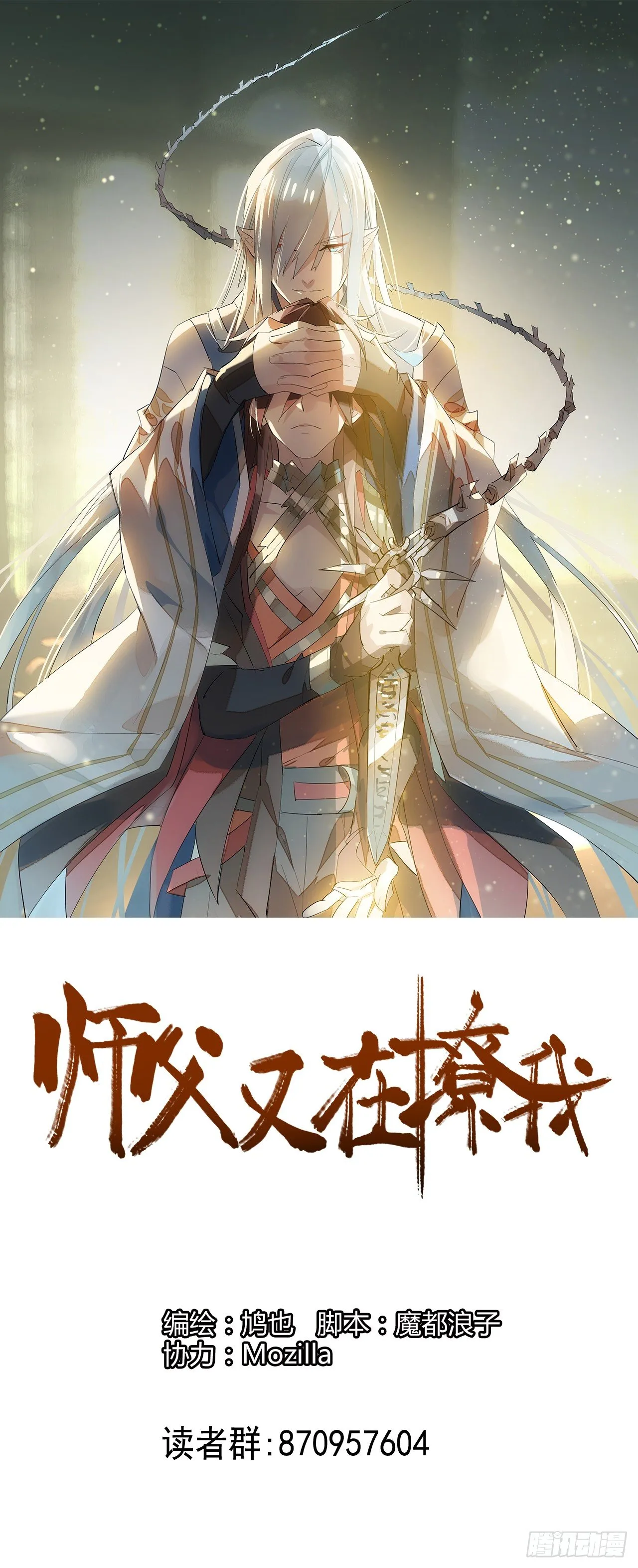 10找到你了 第1页