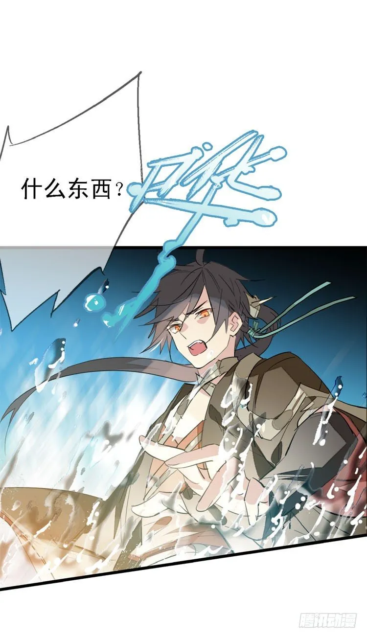 10找到你了 第2页