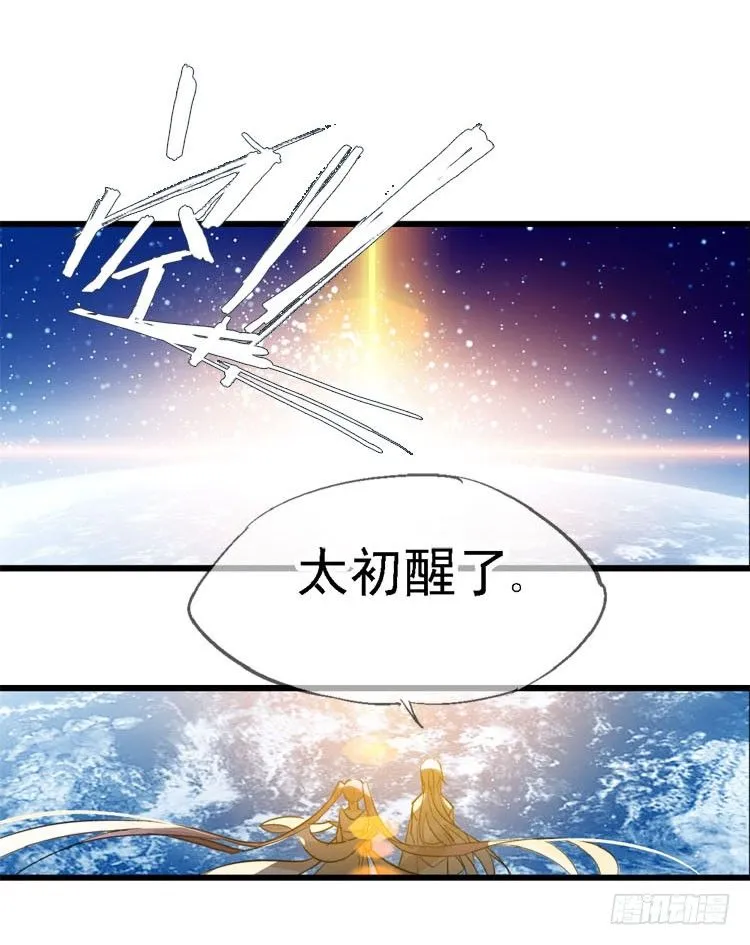 10找到你了 第5页
