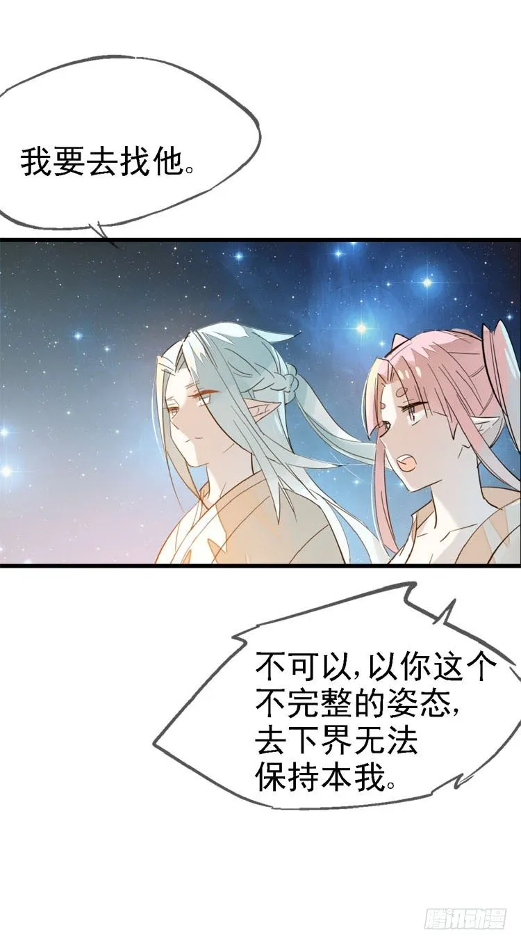 10找到你了 第6页