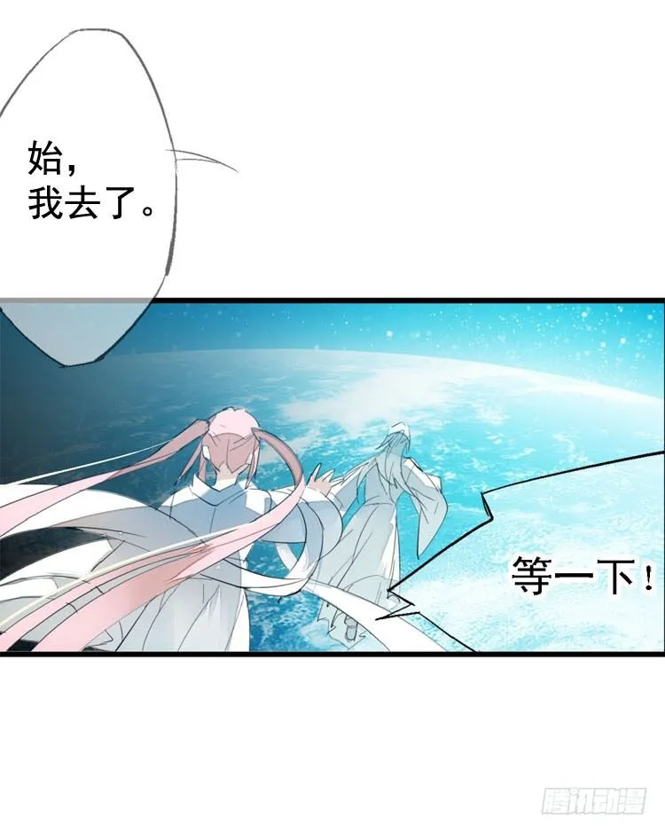 10找到你了 第8页