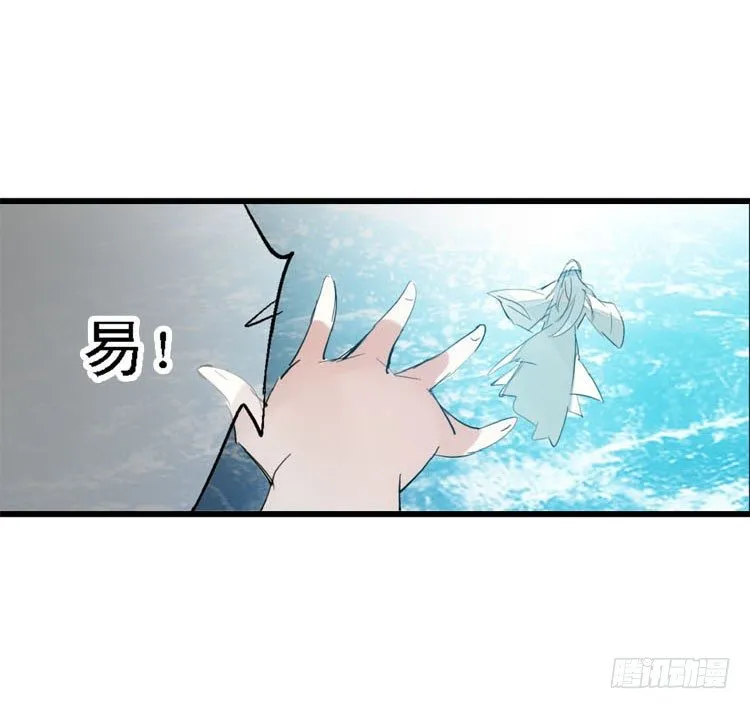 10找到你了 第9页