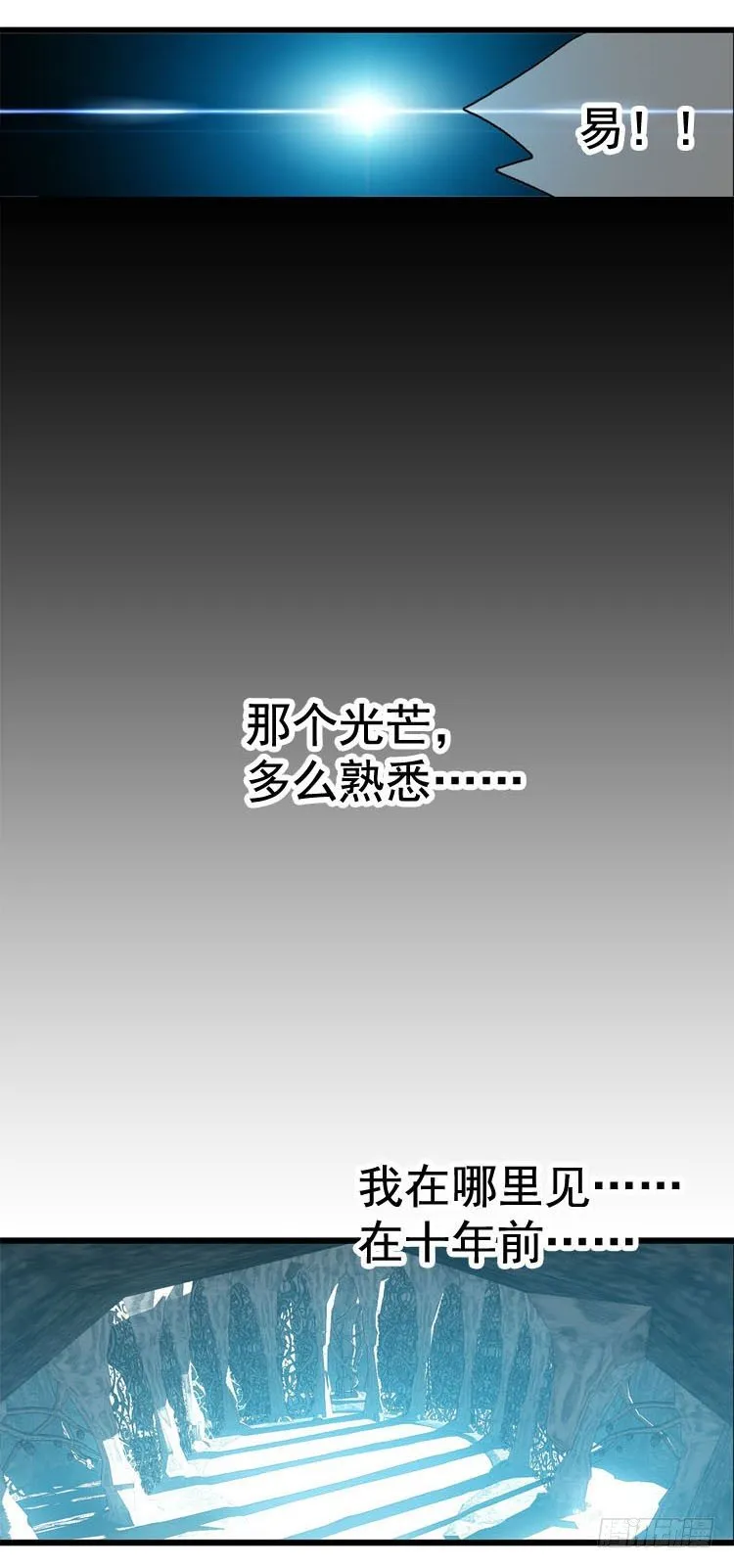 10找到你了 第10页