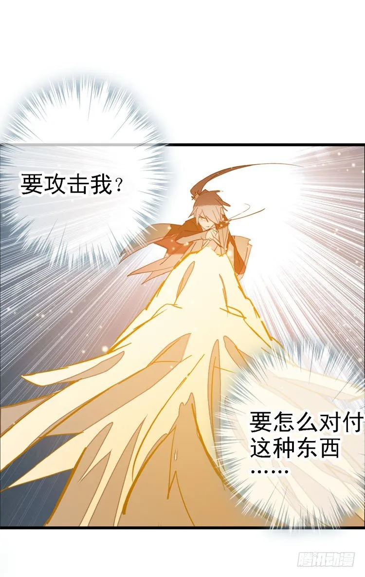10找到你了 第16页