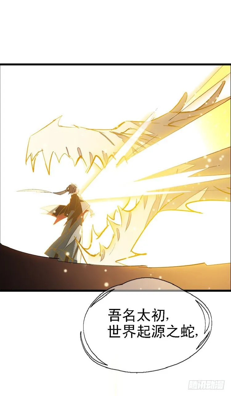 10找到你了 第18页