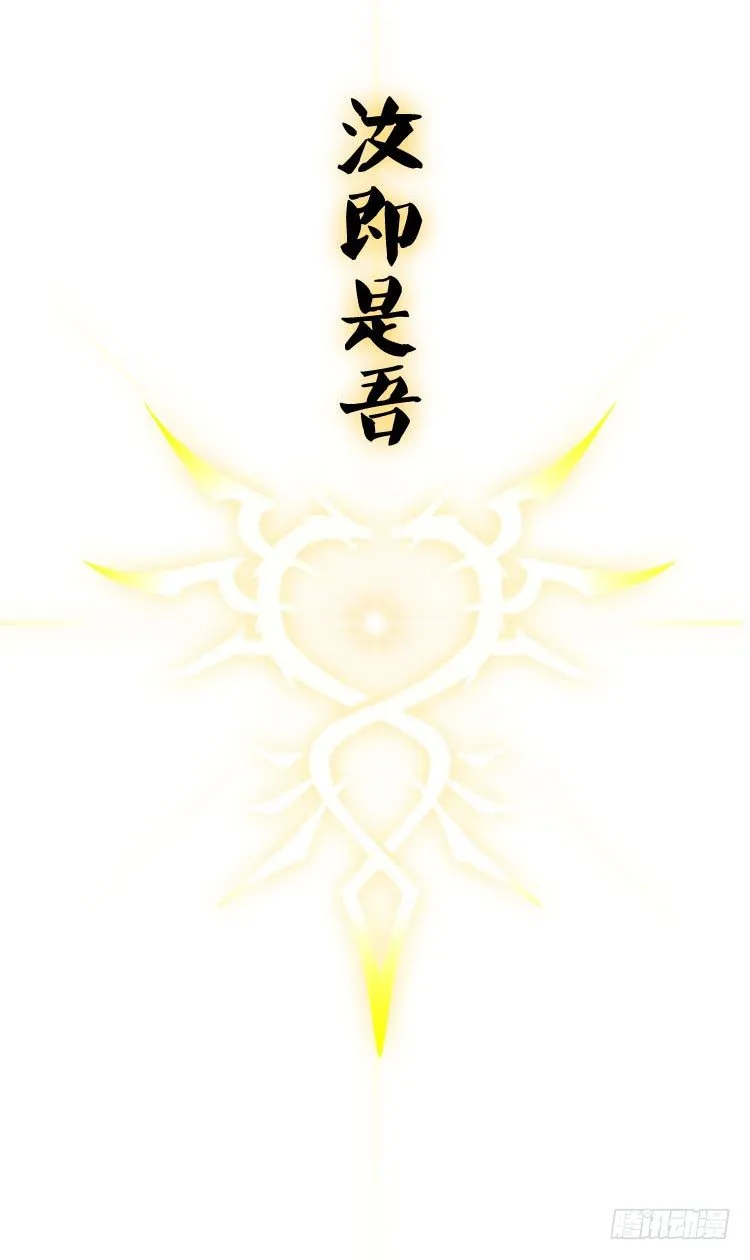 10找到你了 第19页