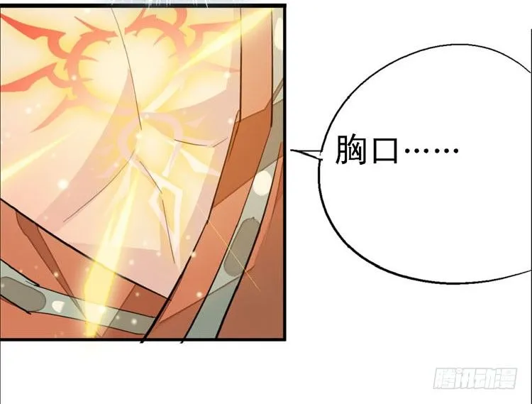 10找到你了 第21页