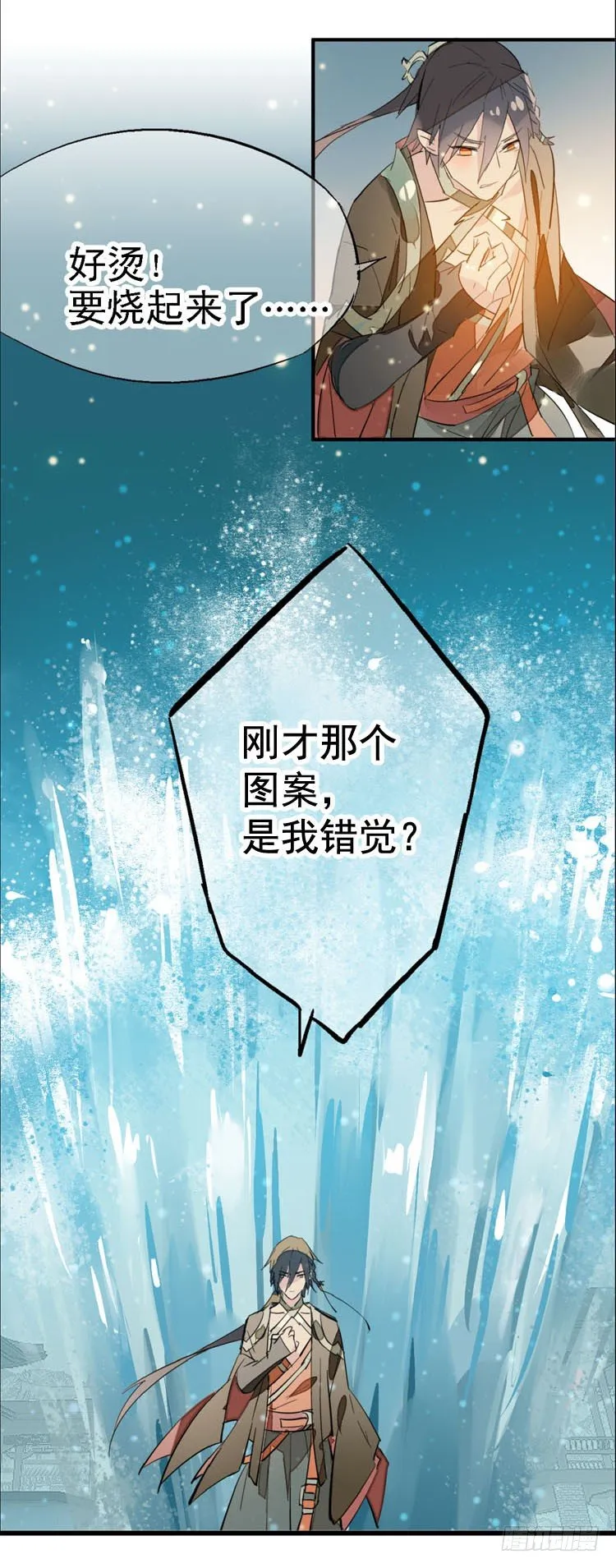 10找到你了 第22页