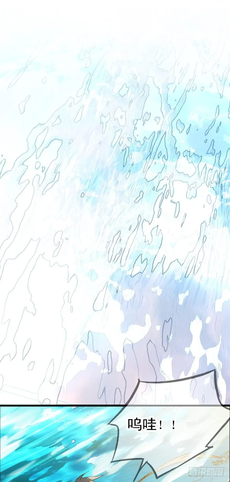 11溺水 第1页