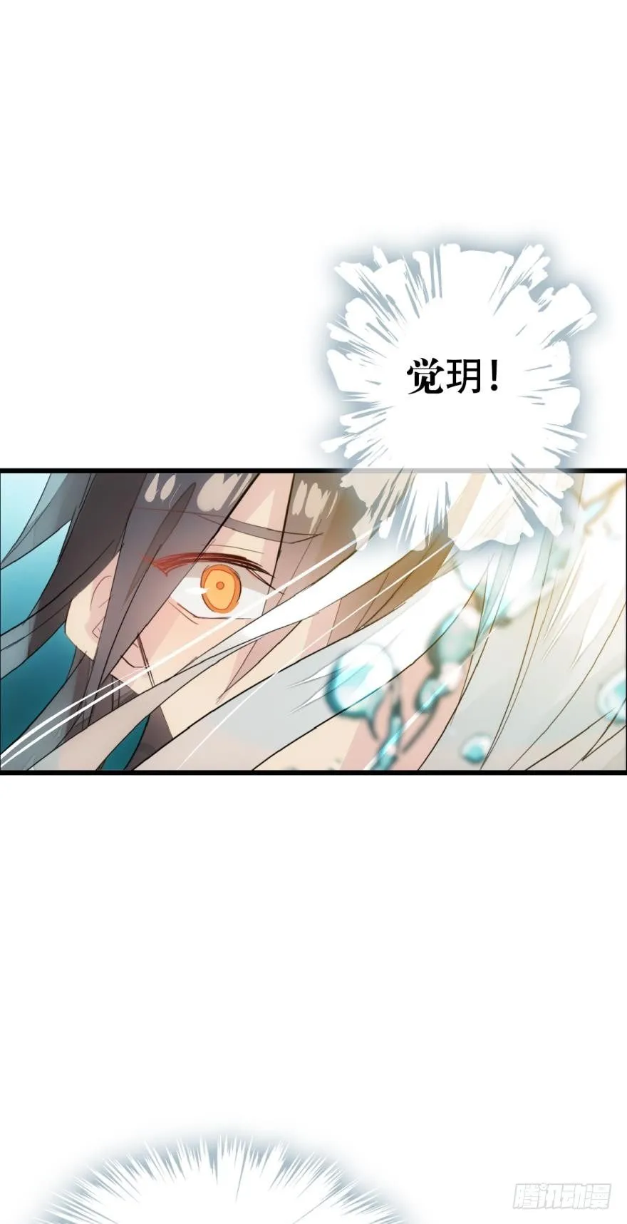 11溺水 第5页