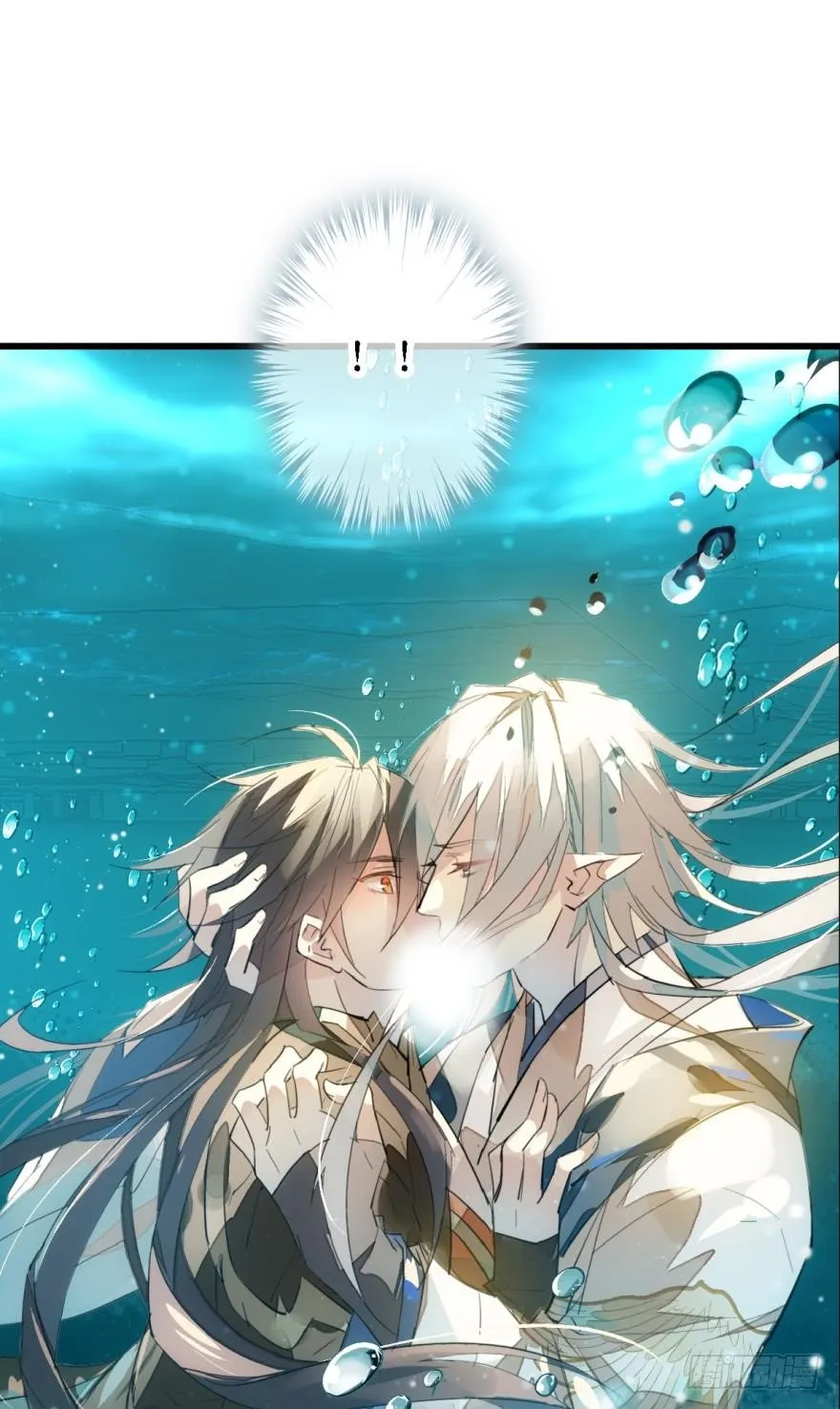 11溺水 第8页