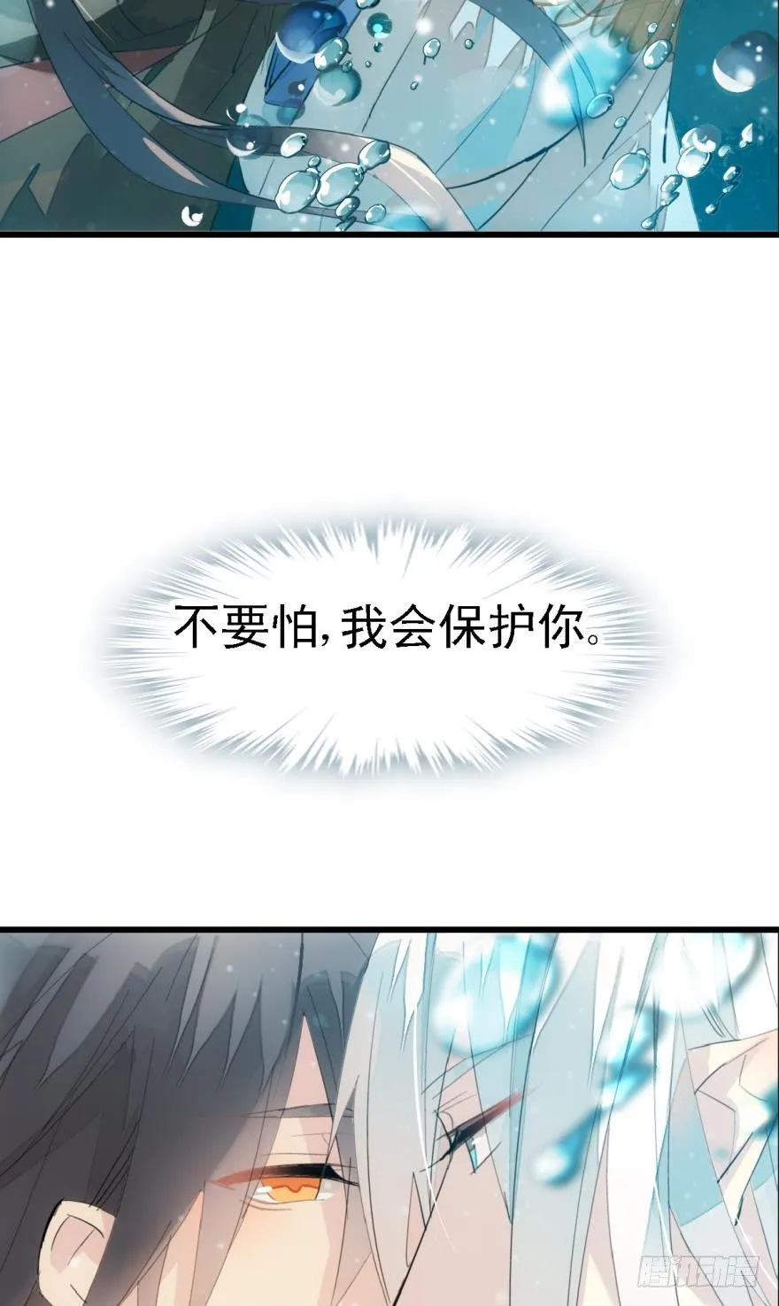 11溺水 第9页