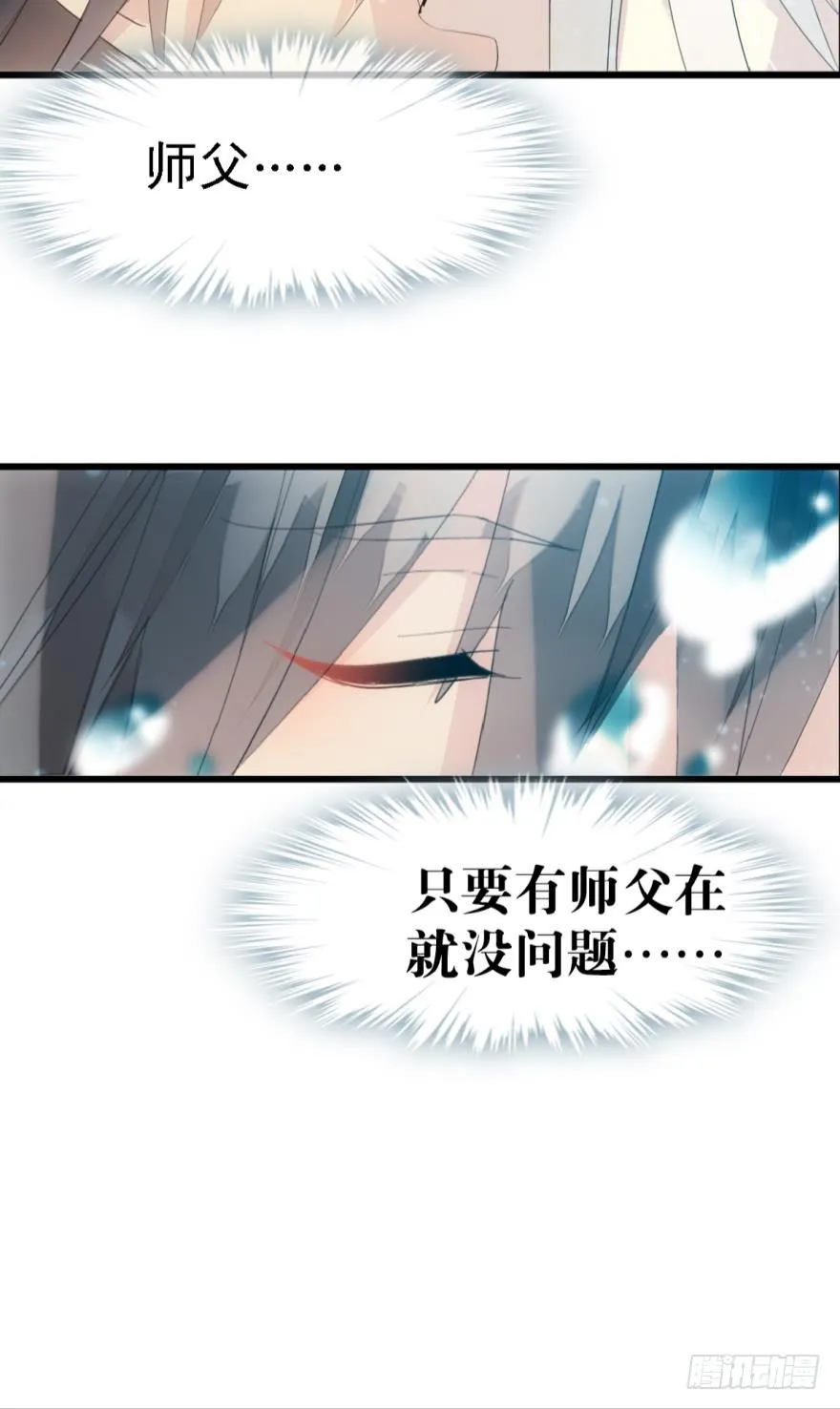 11溺水 第10页