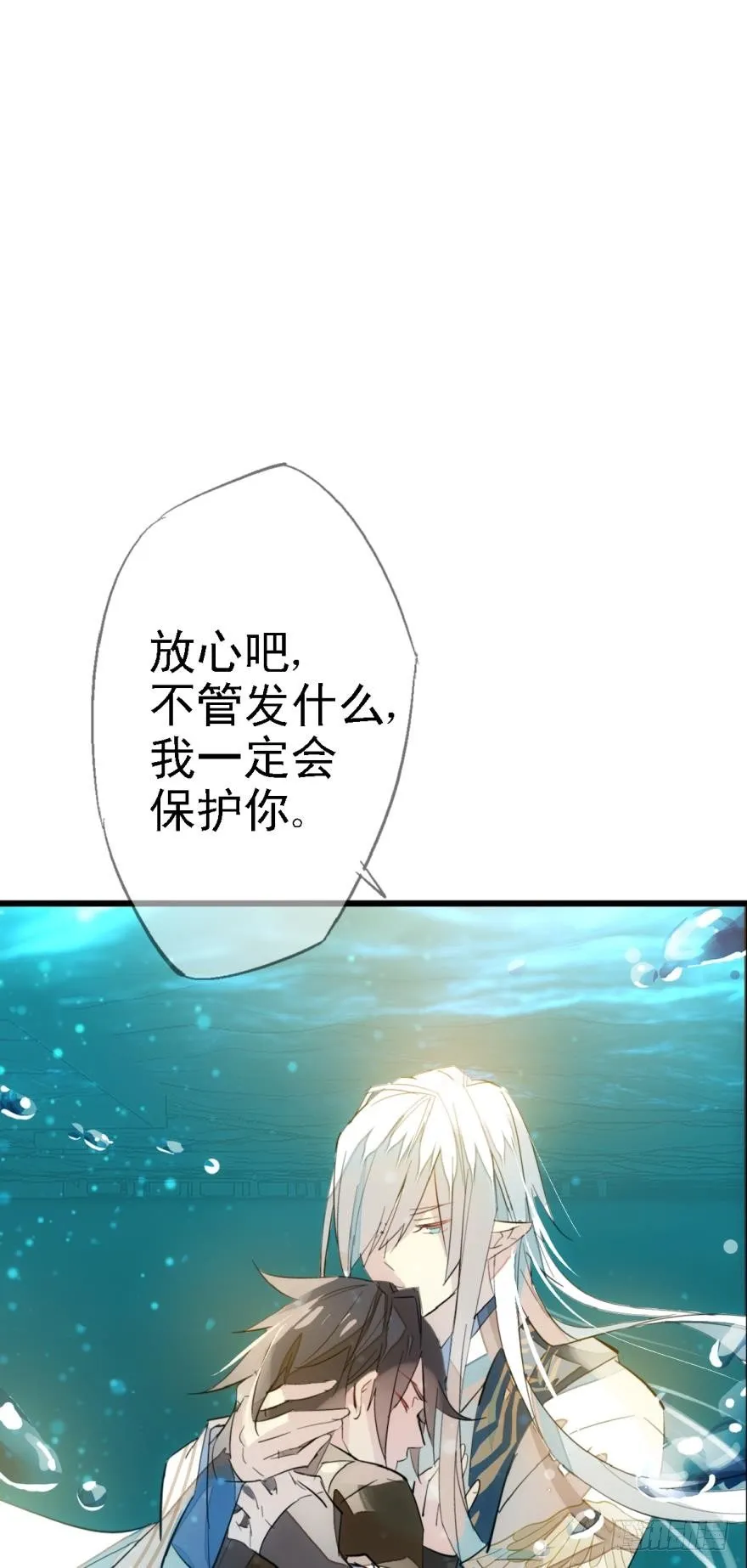 11溺水 第11页
