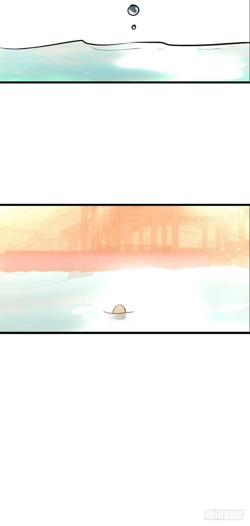 11溺水 第13页
