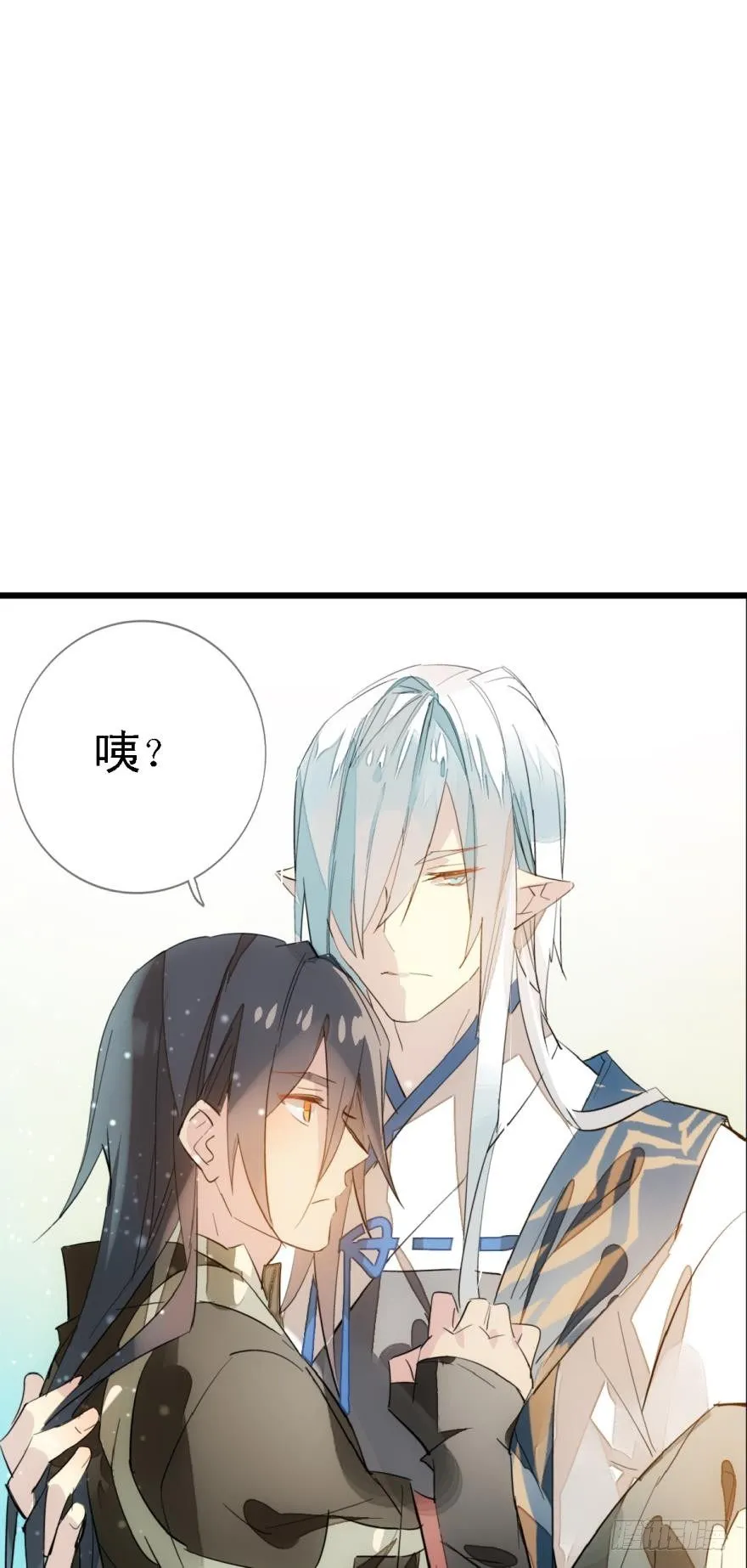 11溺水 第16页