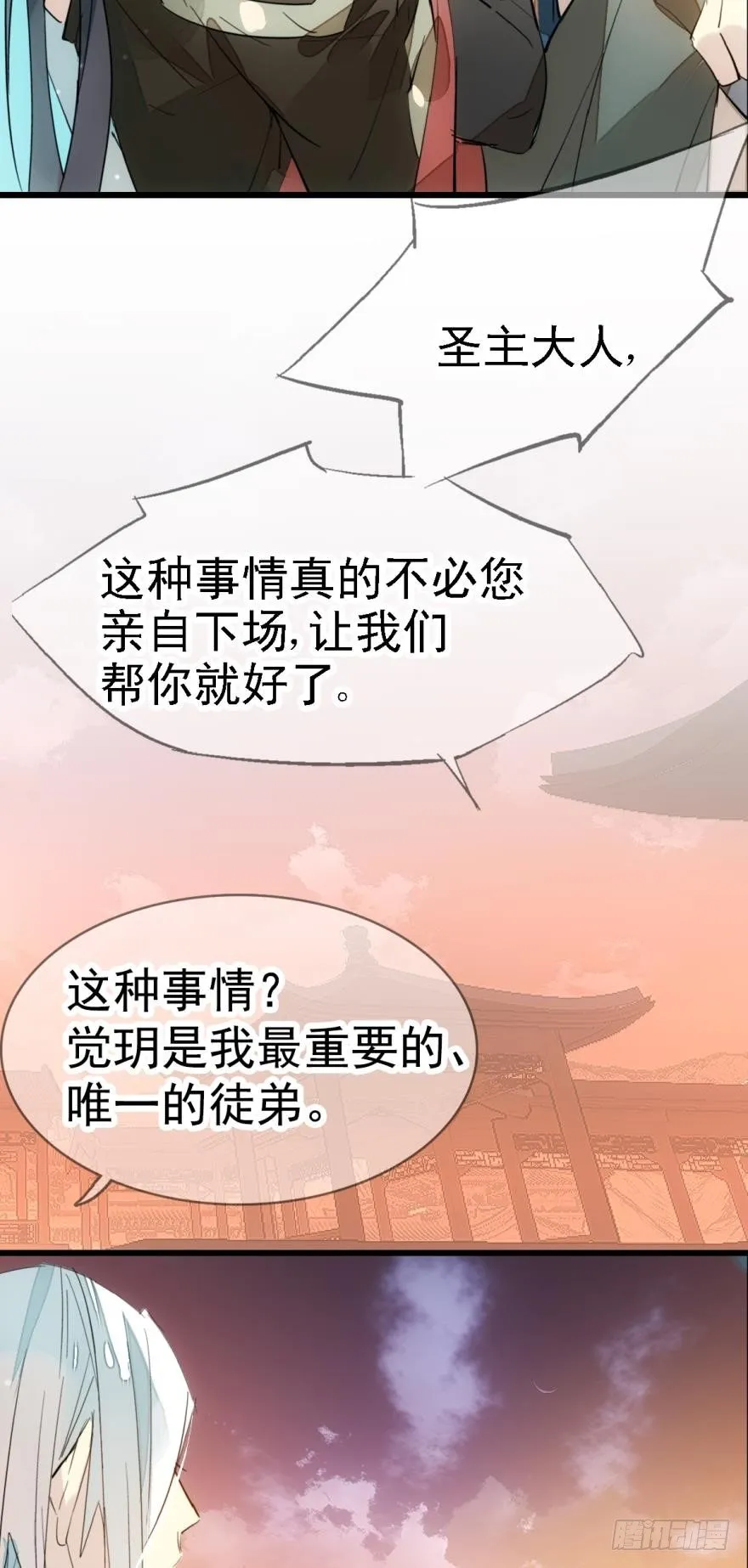 11溺水 第17页