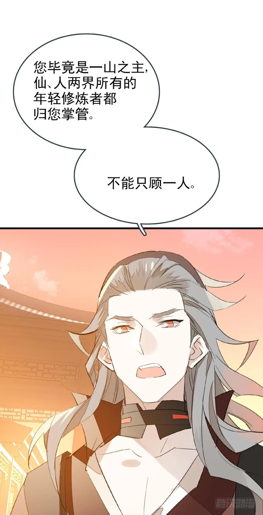 11溺水 第19页