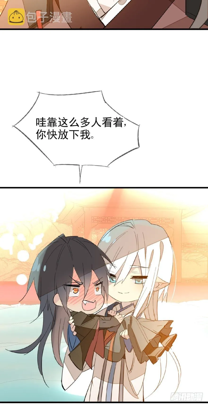 11溺水 第20页
