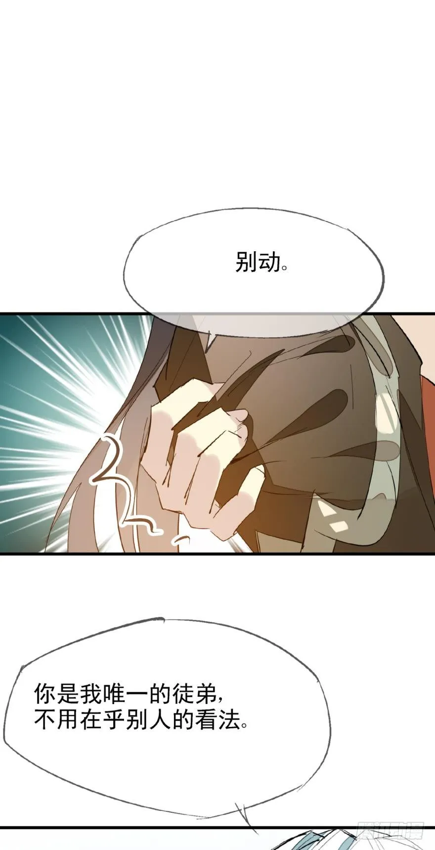 11溺水 第21页