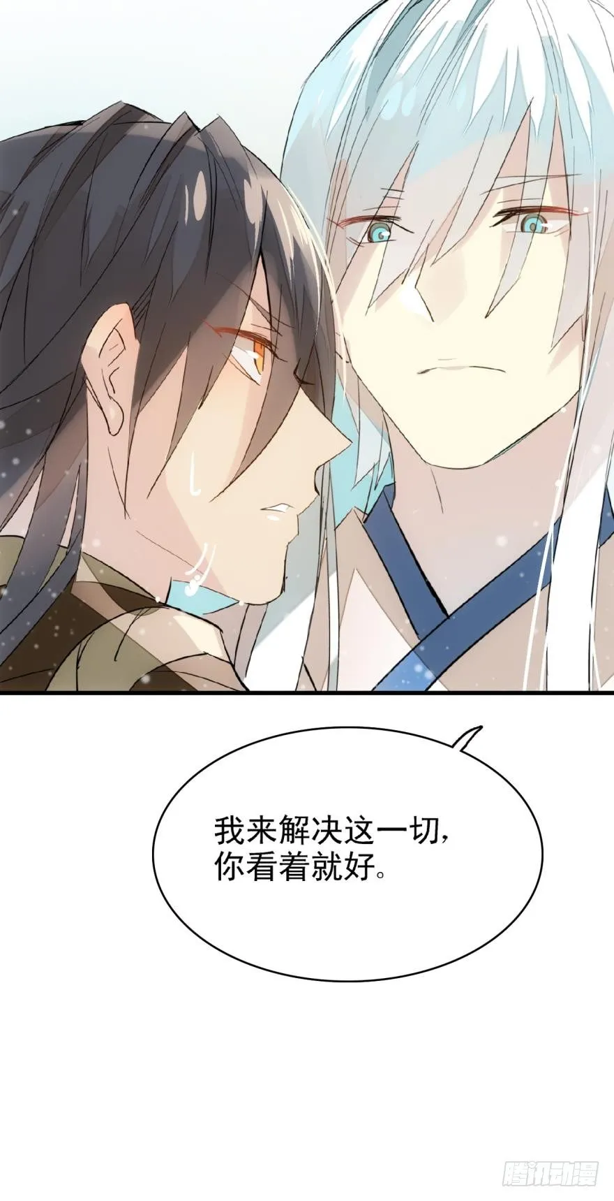 11溺水 第22页